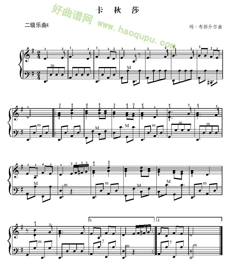 《卡秋莎》（二级练习曲） 手风琴曲谱第1张