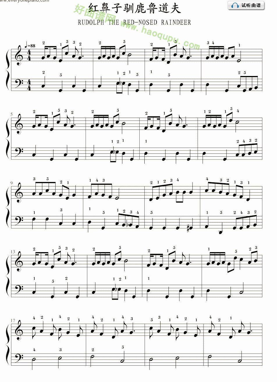 《红鼻子驯鹿鲁道夫》（经典圣诞歌曲） 钢琴谱第1张