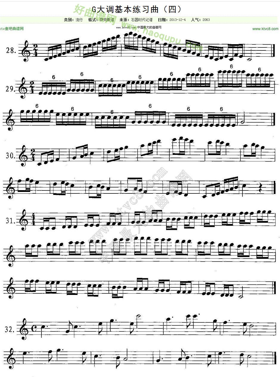 《G大调基本练习曲》（四） 萨克斯简谱第1张