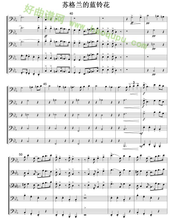 《苏格兰的蓝铃花》(长号五重奏)3 管乐总谱第1张