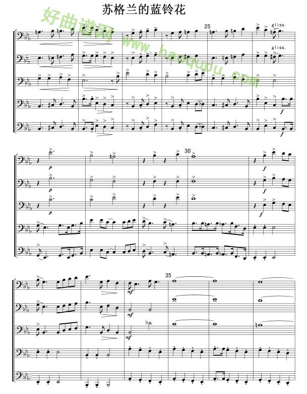 《苏格兰的蓝铃花》 (长号五重奏) 2管乐总谱第1张