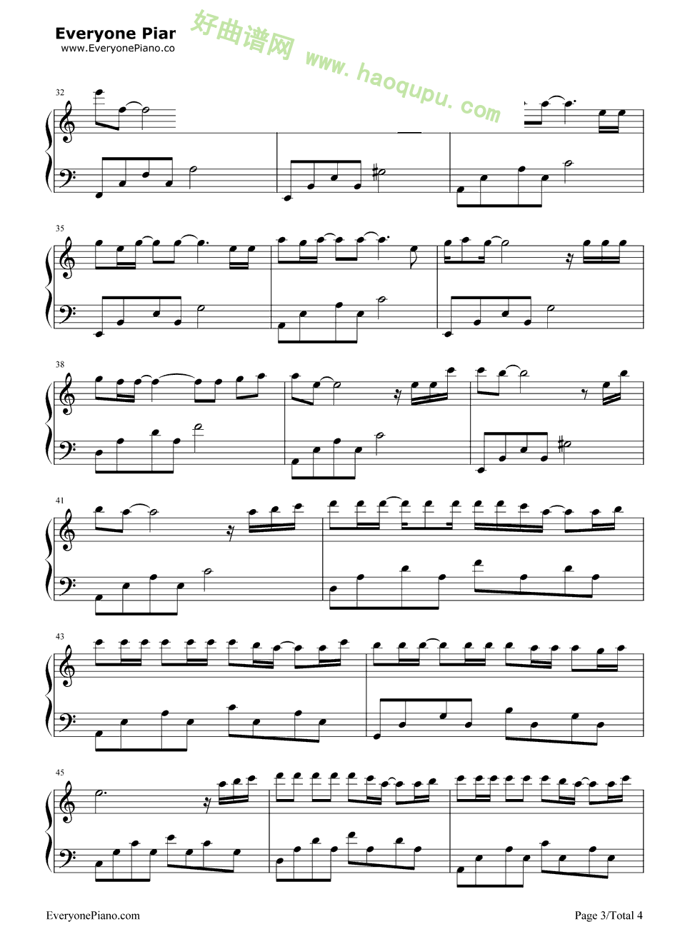 《天亮了》（韩红演唱） 钢琴谱第3张