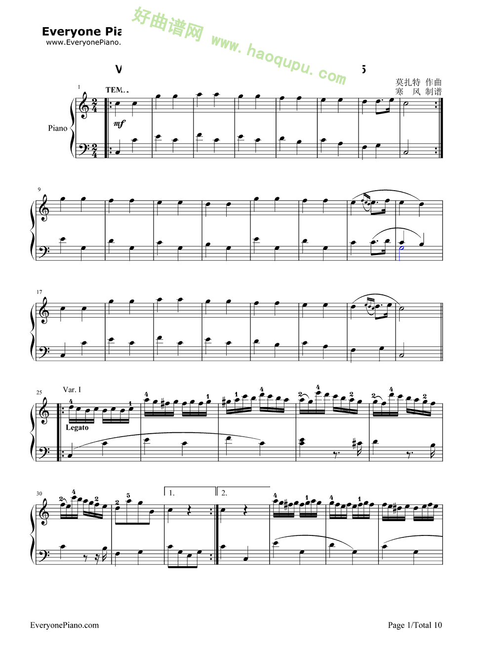 《小星星变奏曲》（莫扎特） 钢琴谱第1张