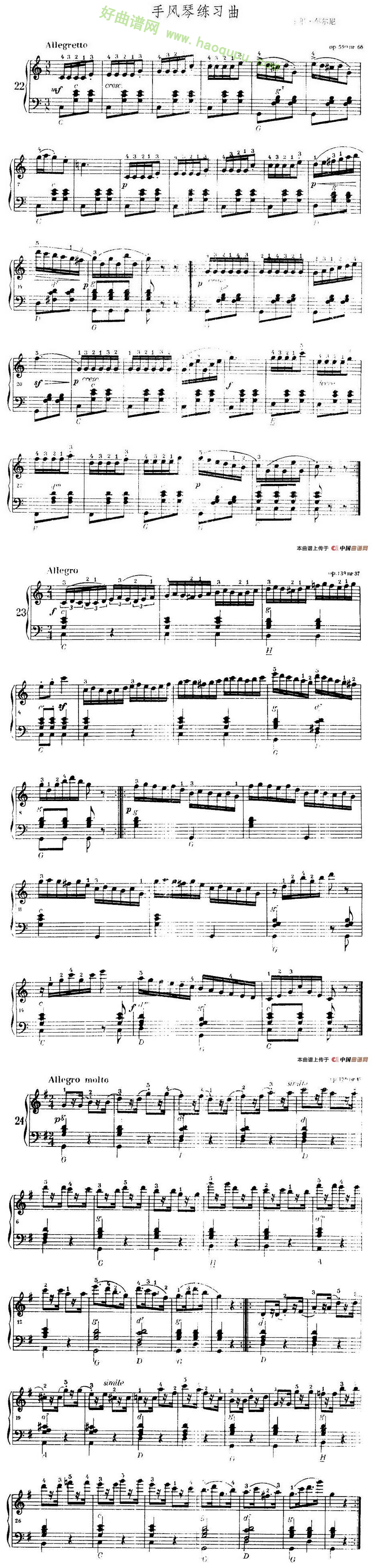 《车尔尼手风琴练习曲集》（22—36）手风琴曲谱第1张