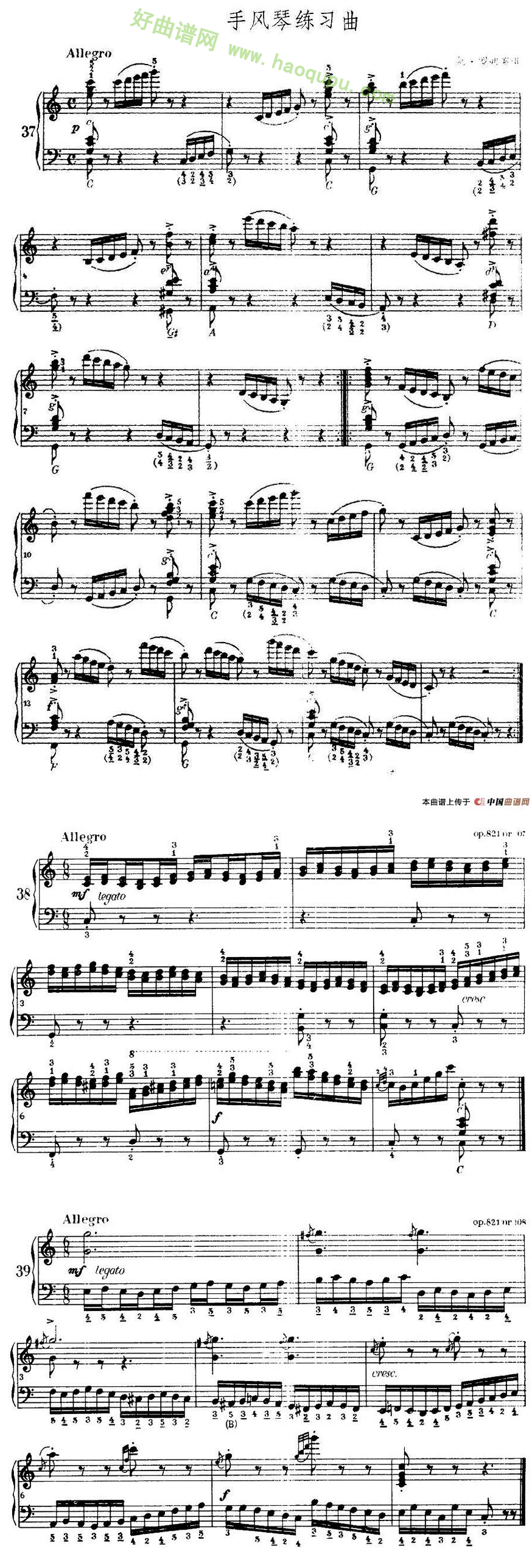 《车尔尼手风琴练习曲集》（37—44）手风琴曲谱第1张