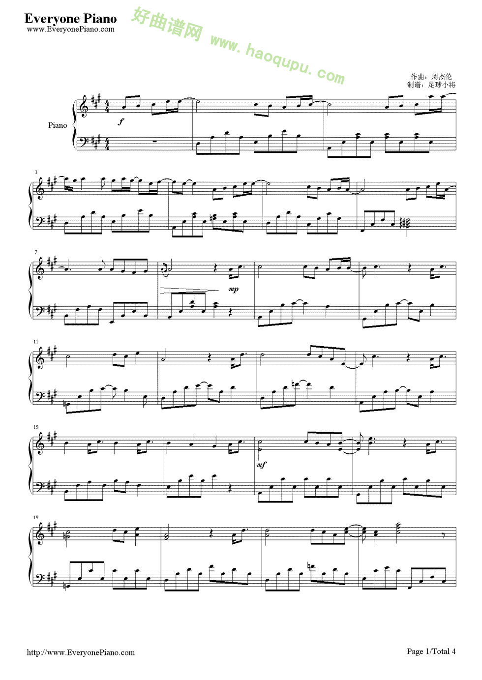 《花海》（周杰伦演唱） 钢琴谱第1张