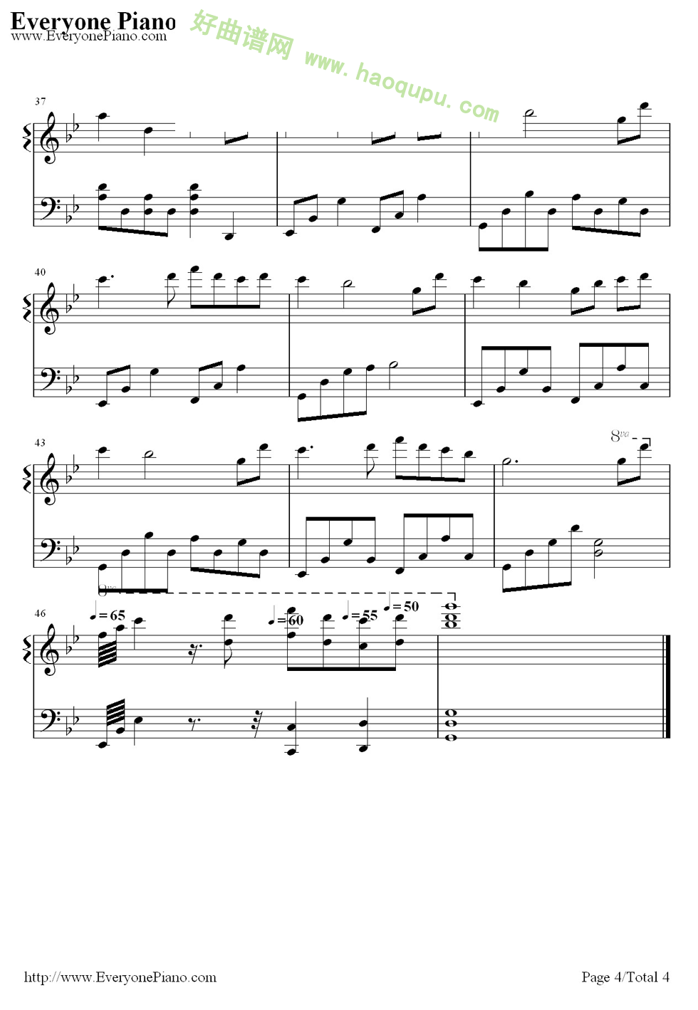 《姻缘》（《王的男人》OST）钢琴谱第4张