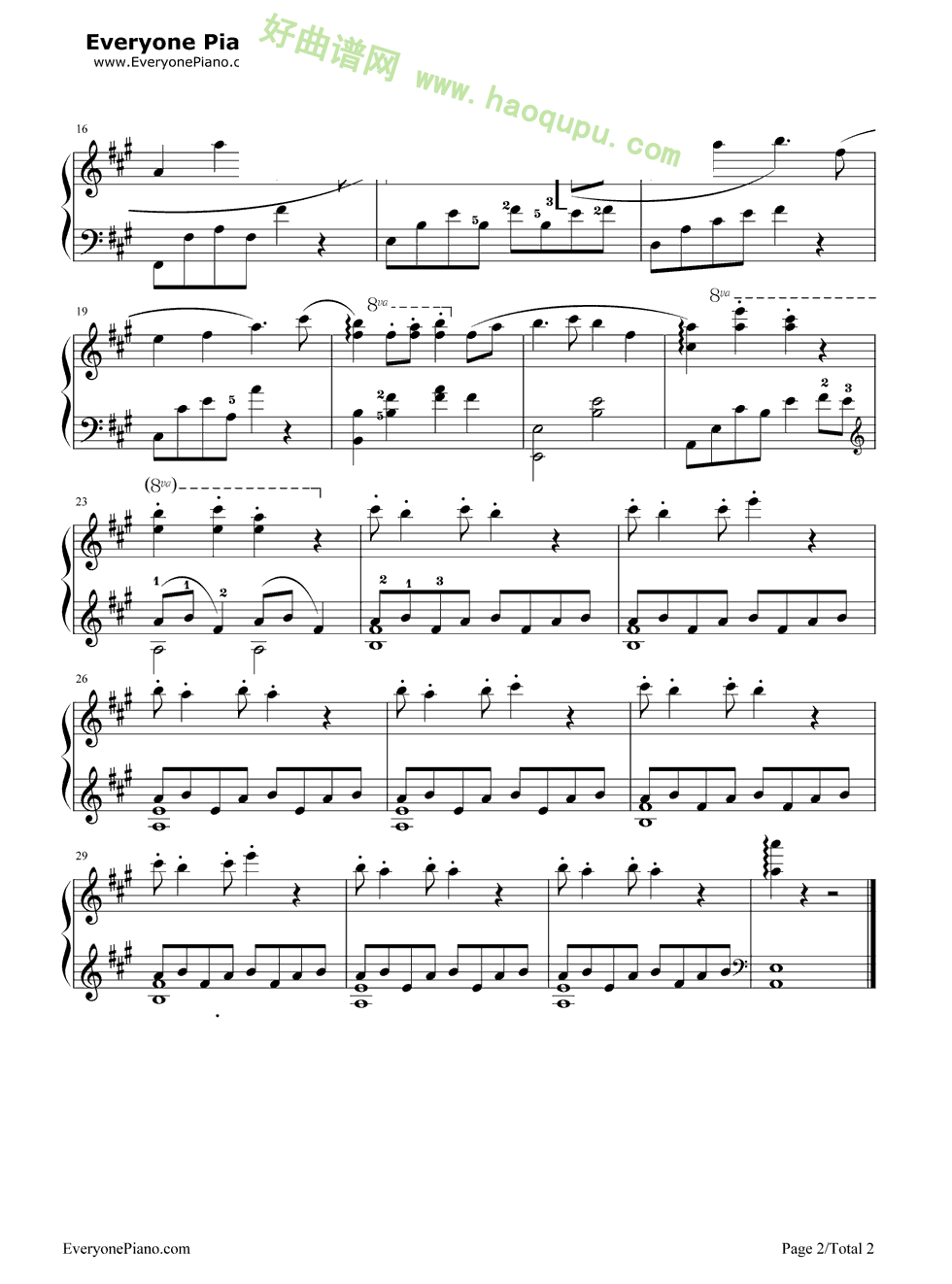 《星河涛声》（《古剑奇谭》游戏配乐）钢琴谱第2张