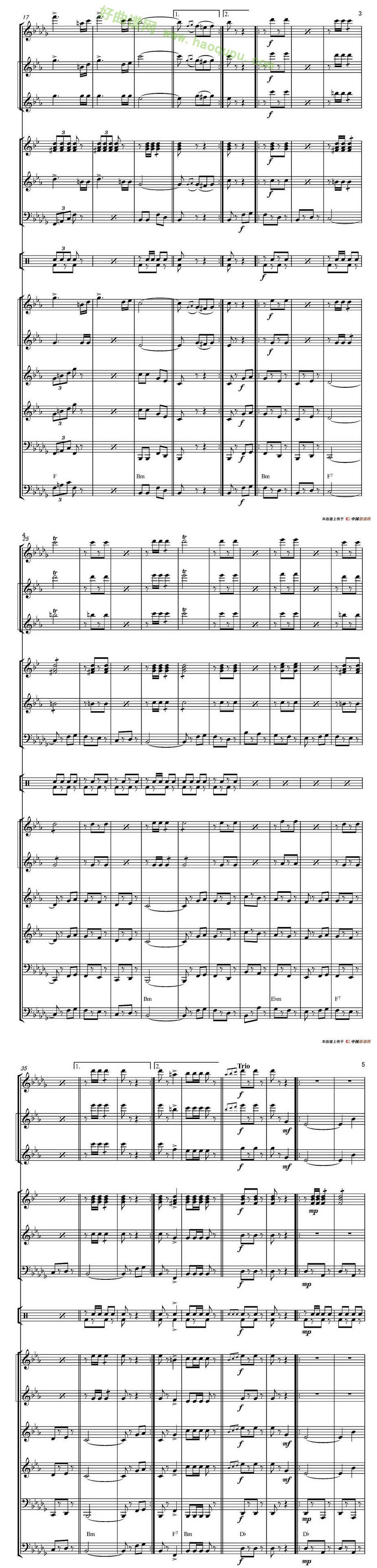 《俄罗斯进行曲》（marche-834）手风琴曲谱第2张