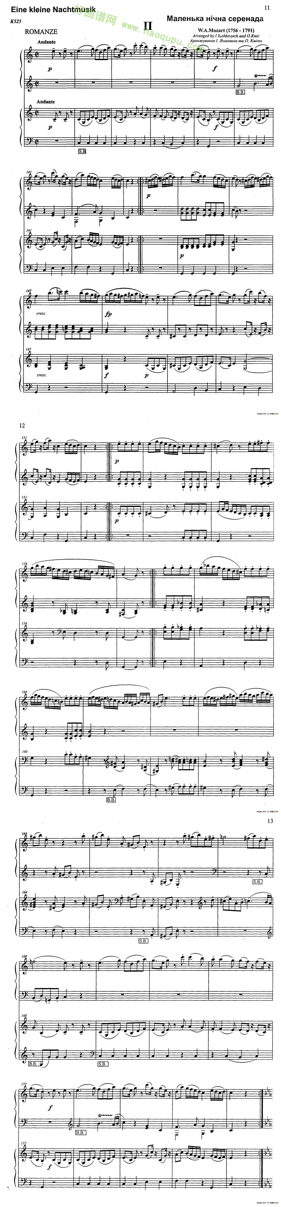 《G大调弦乐小夜曲》（第二乐章)（二重奏）手风琴曲谱第1张