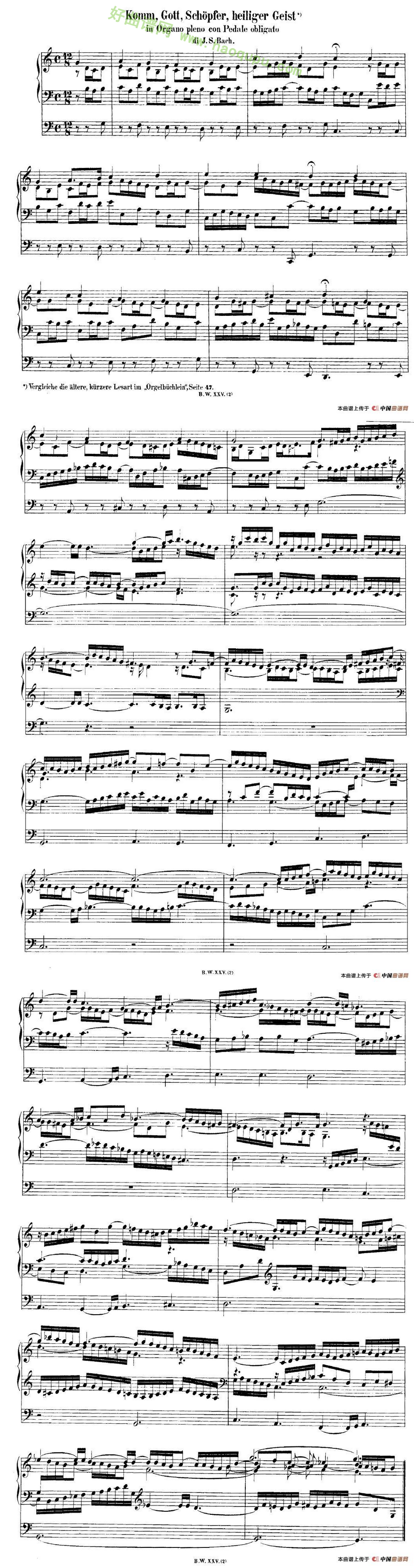 《巴赫18首赞美诗前奏曲》（17）电子琴简谱第1张