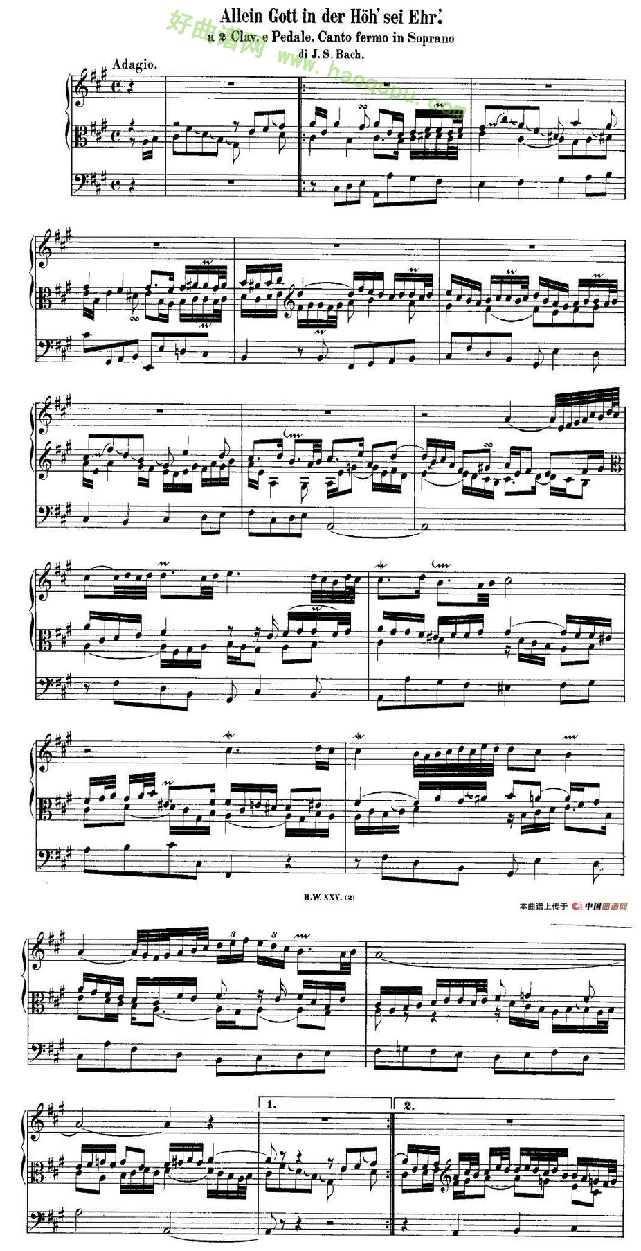 《巴赫18首赞美诗前奏曲》（12）电子琴简谱第2张