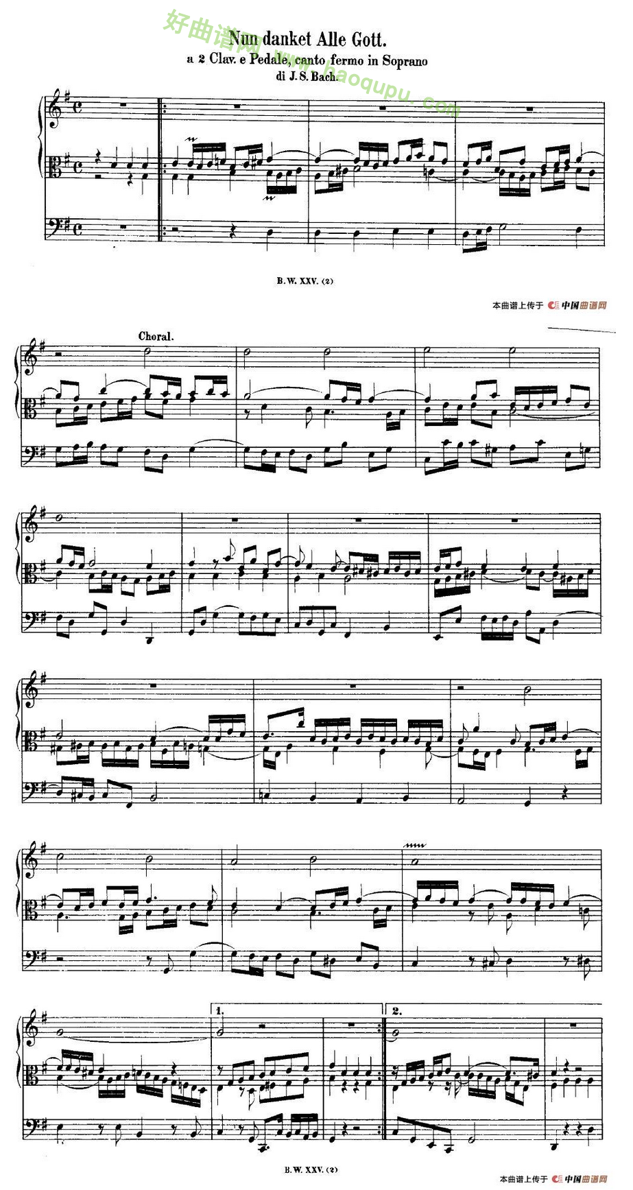 《巴赫18首赞美诗前奏曲》（7）电子琴简谱第1张