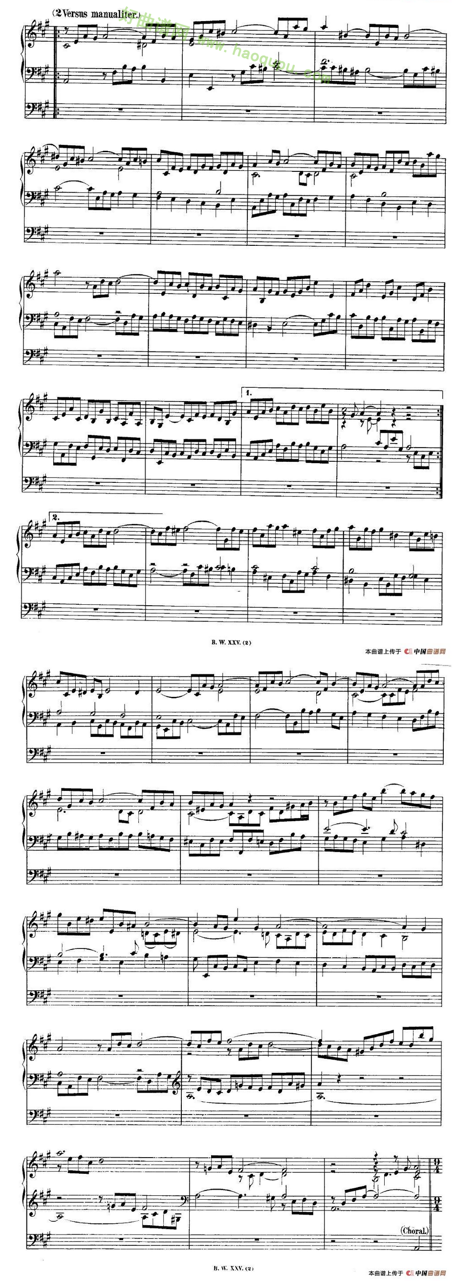 《巴赫18首赞美诗前奏曲》（6）电子琴简谱第2张