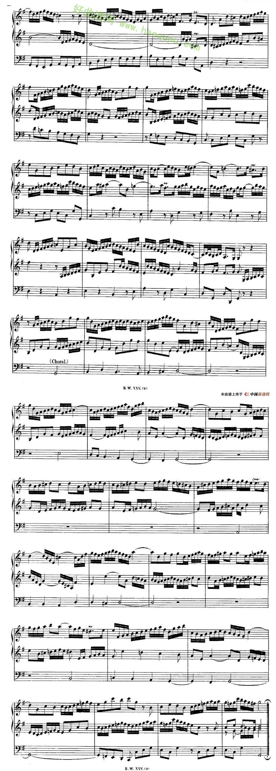《巴赫18首赞美诗前奏曲》（5）电子琴简谱第2张
