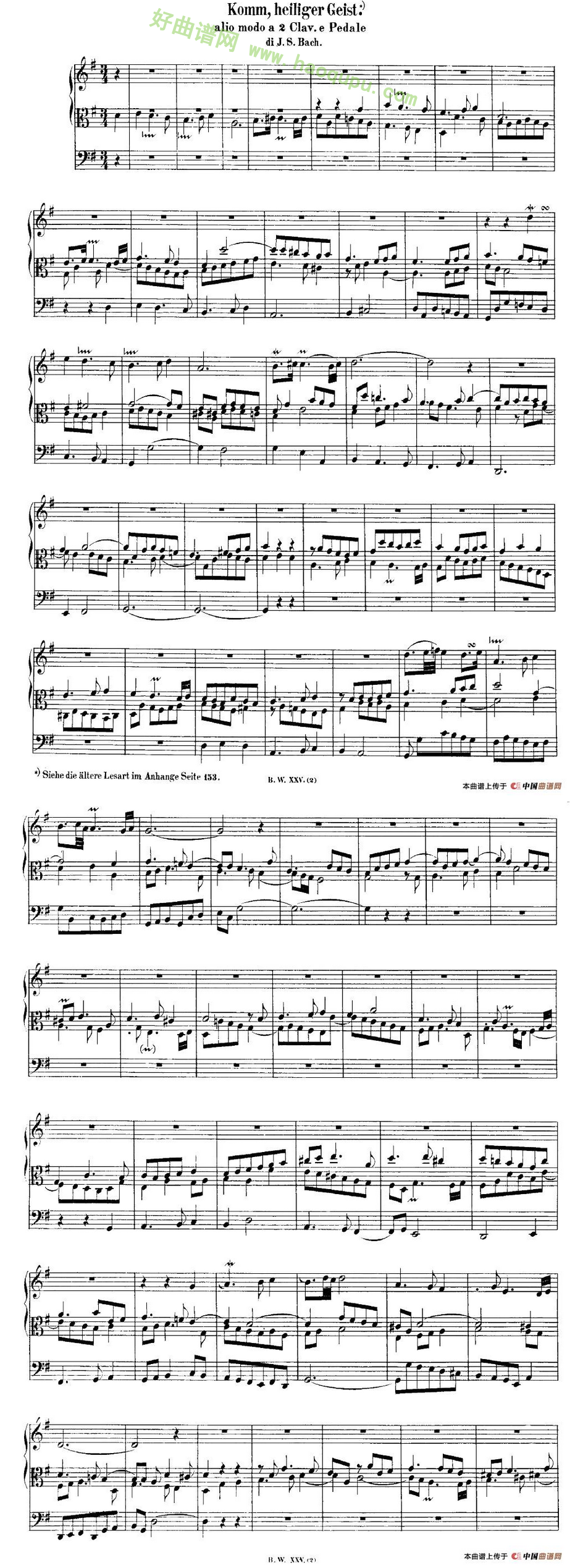 《巴赫18首赞美诗前奏曲》（2）电子琴简谱第1张