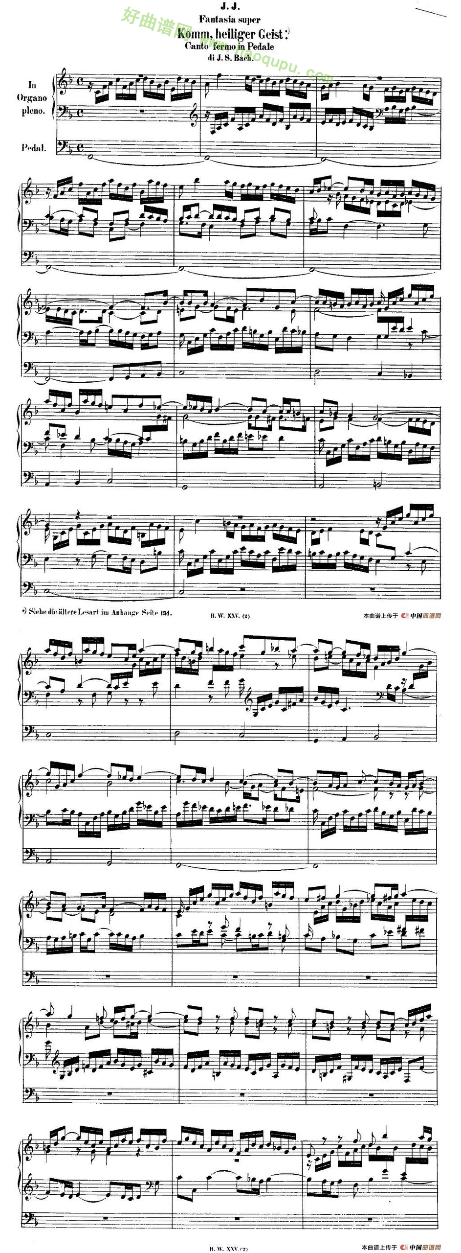 《巴赫18首赞美诗前奏曲》（1）（双排键电子琴）电子琴简谱第1张