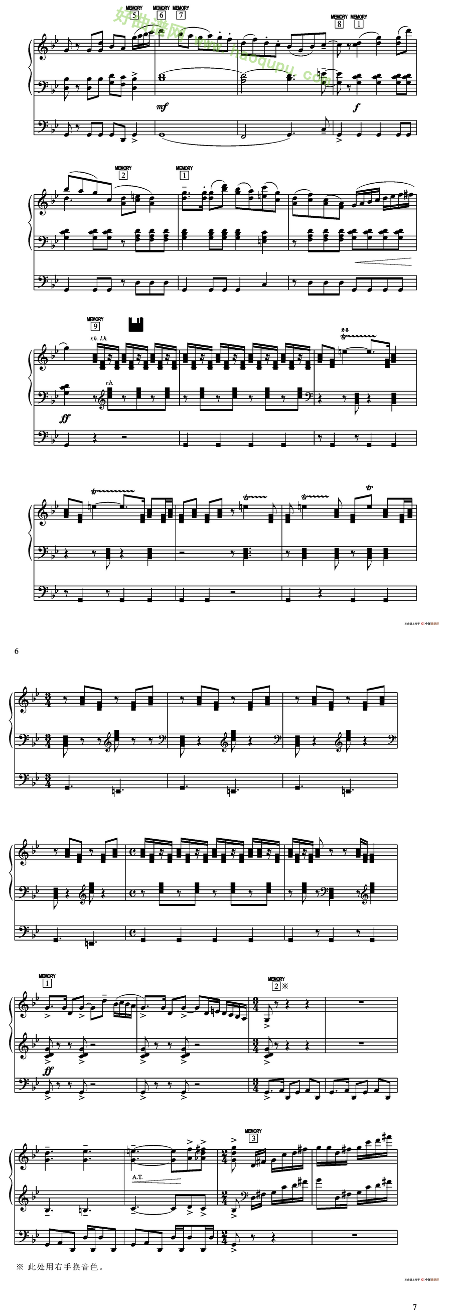 《看秧歌》（双排键电子琴）电子琴简谱第3张