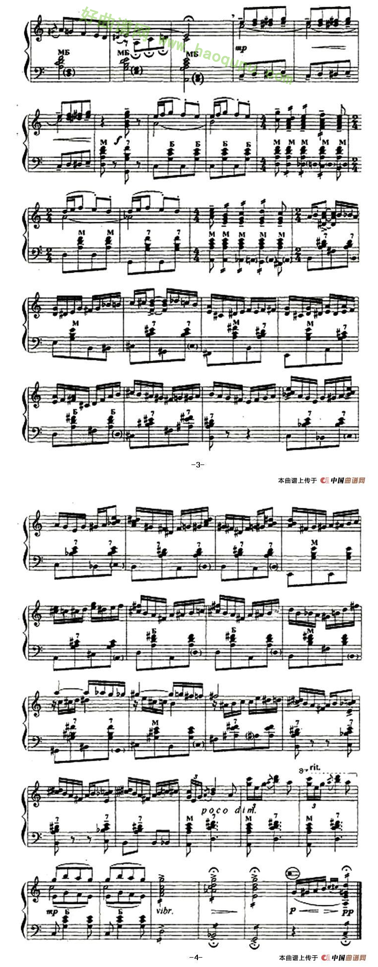 《Petushok》（公鸡）手风琴曲谱第3张