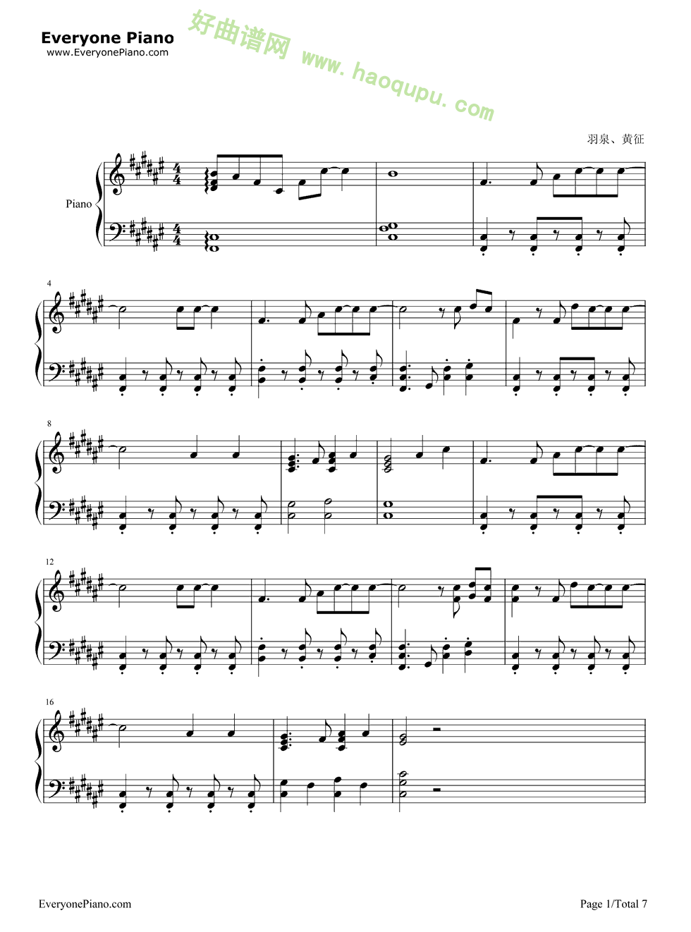 《奔跑》（羽泉演唱） 钢琴谱第1张