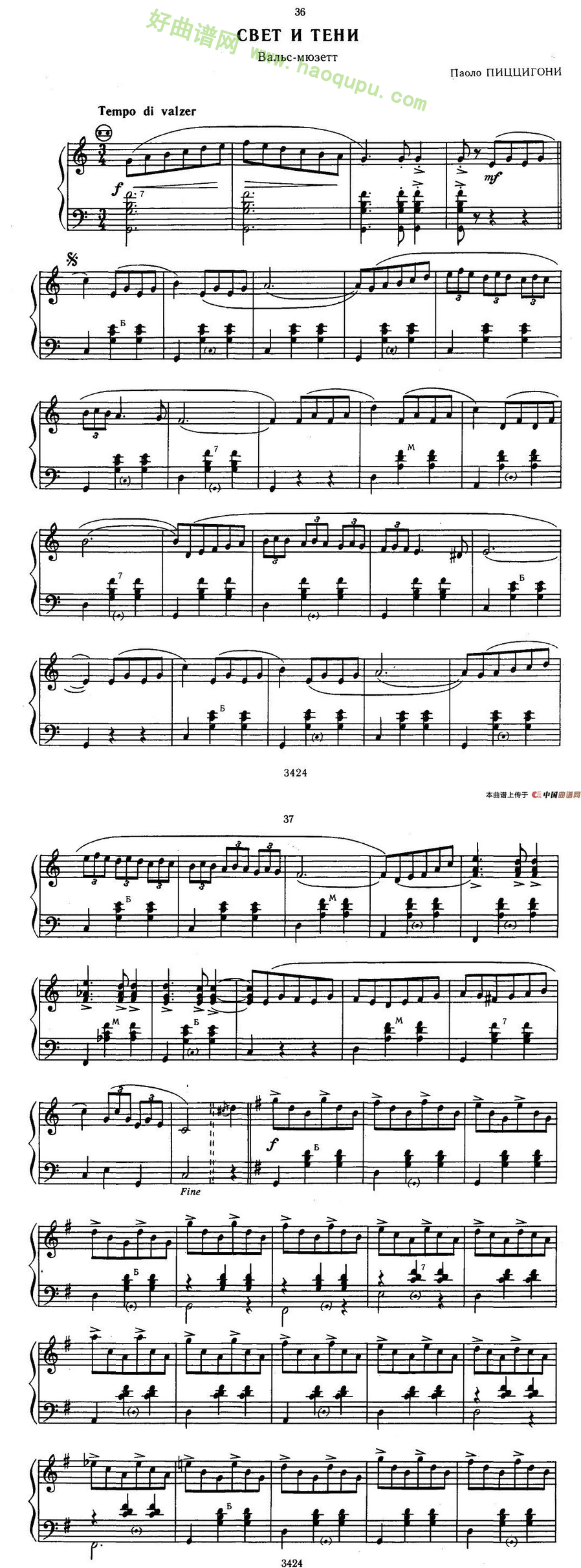 《CBET N TENN》（光与影）手风琴曲谱第1张