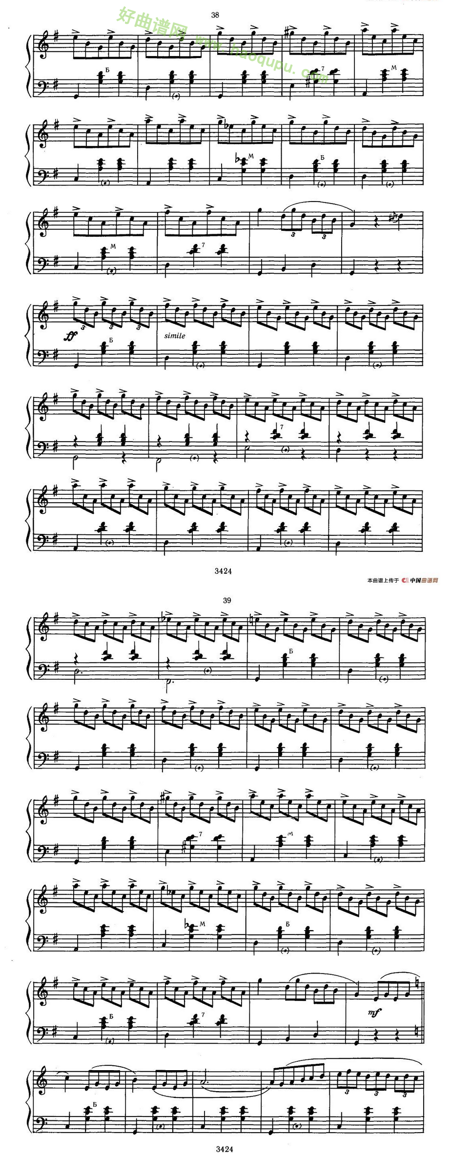 《CBET N TENN》（光与影）手风琴曲谱第2张