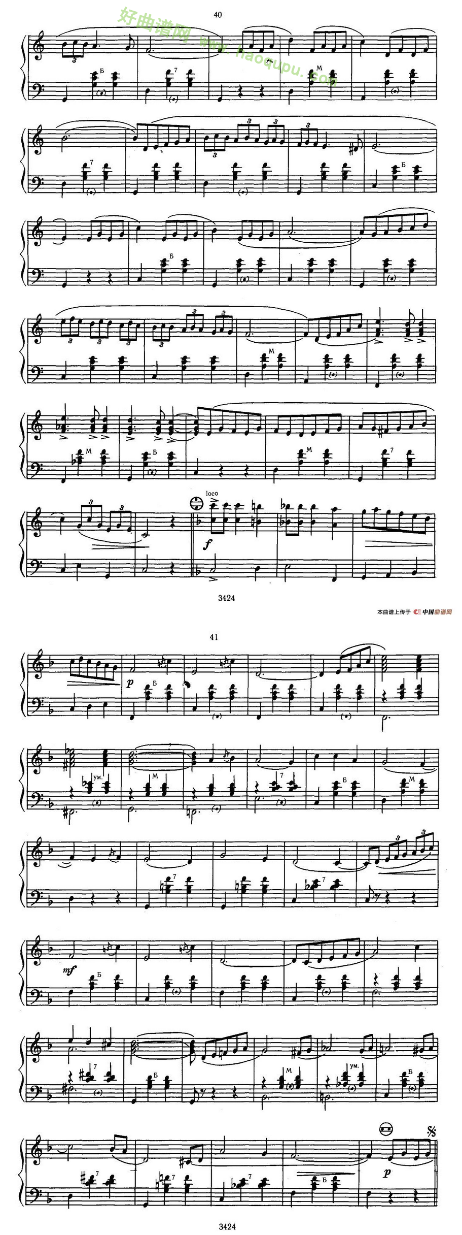 《CBET N TENN》（光与影）手风琴曲谱第3张