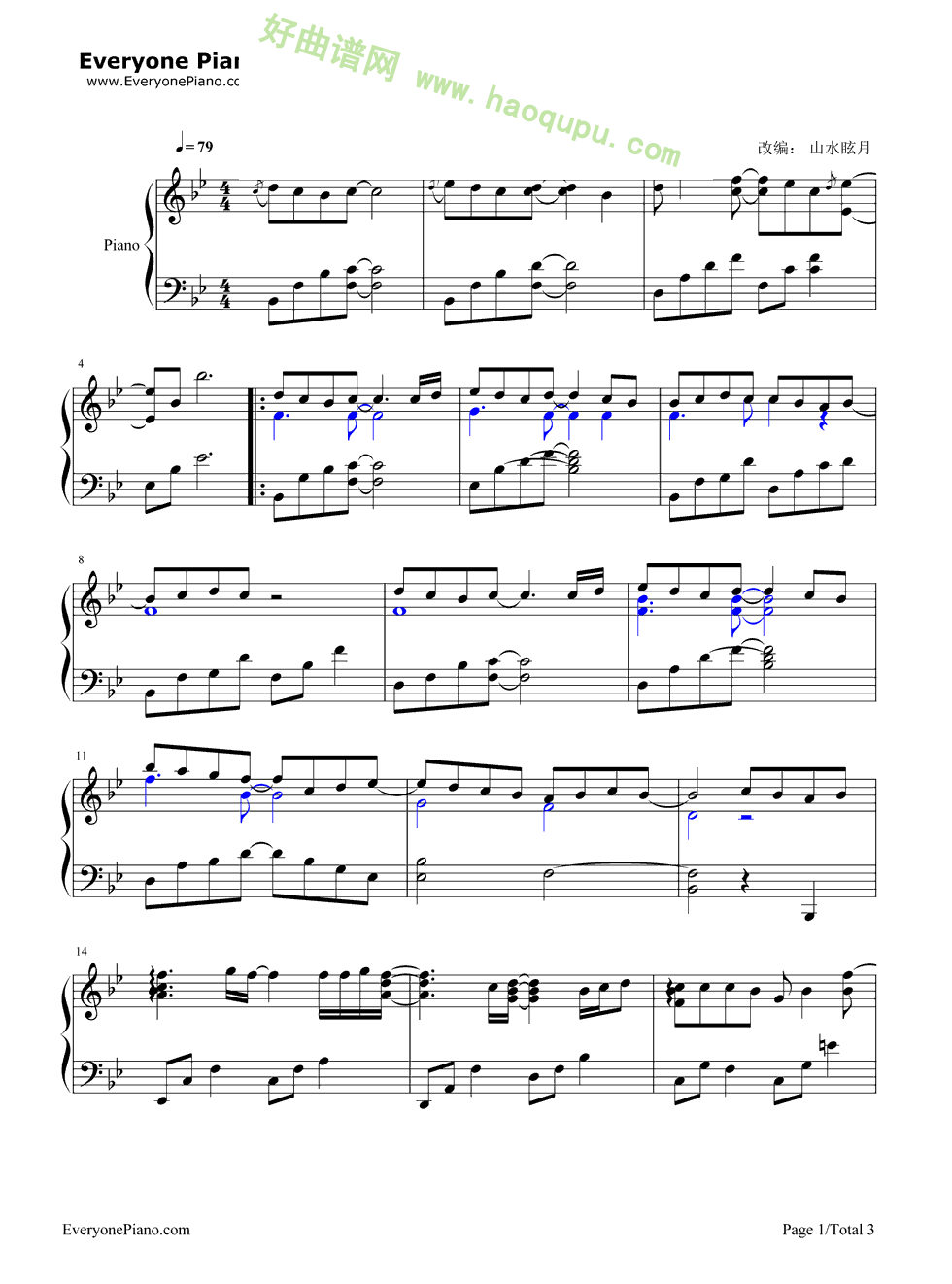 《向日葵的约定》（《哆啦A梦伴我同行》主题曲）钢琴谱第1张