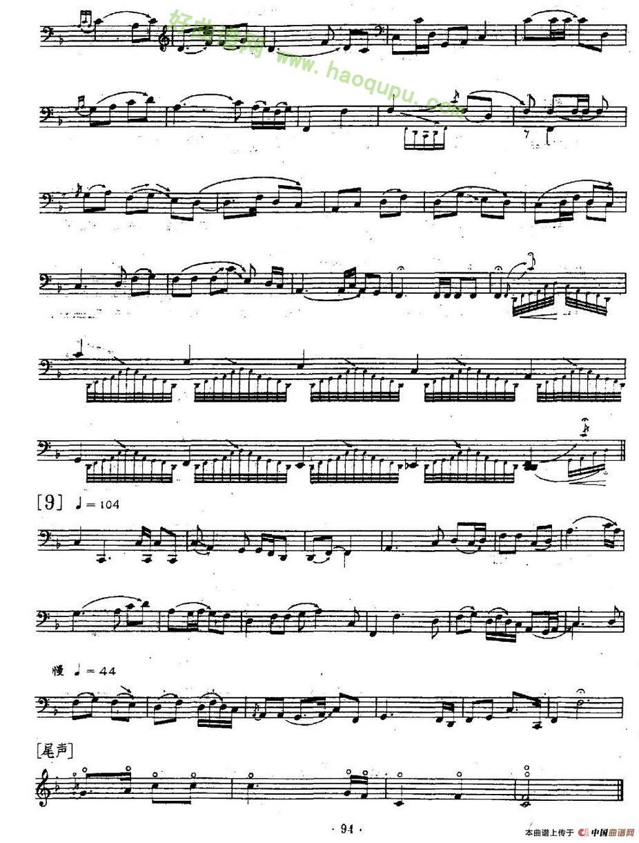 《流水》（古琴、五线谱版）古筝曲谱第3张