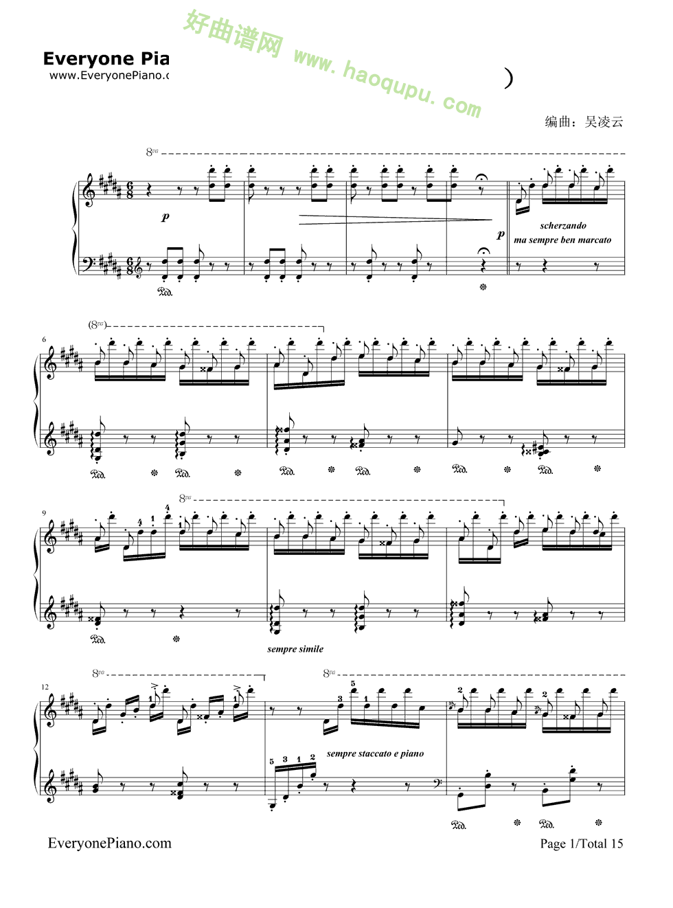 《钟》（李斯特）（1）钢琴谱第1张