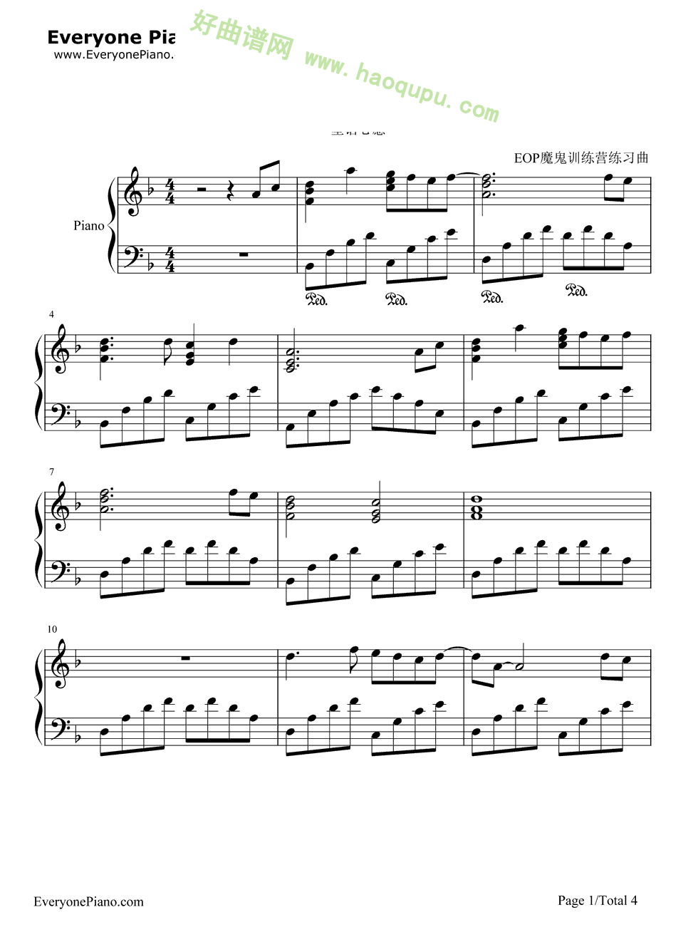 《星语心愿》（张柏芝演唱） 钢琴谱第1张