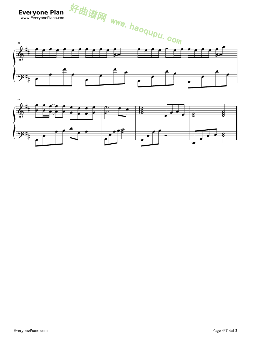 《爱情雨》（张根硕演唱） 钢琴谱第3张