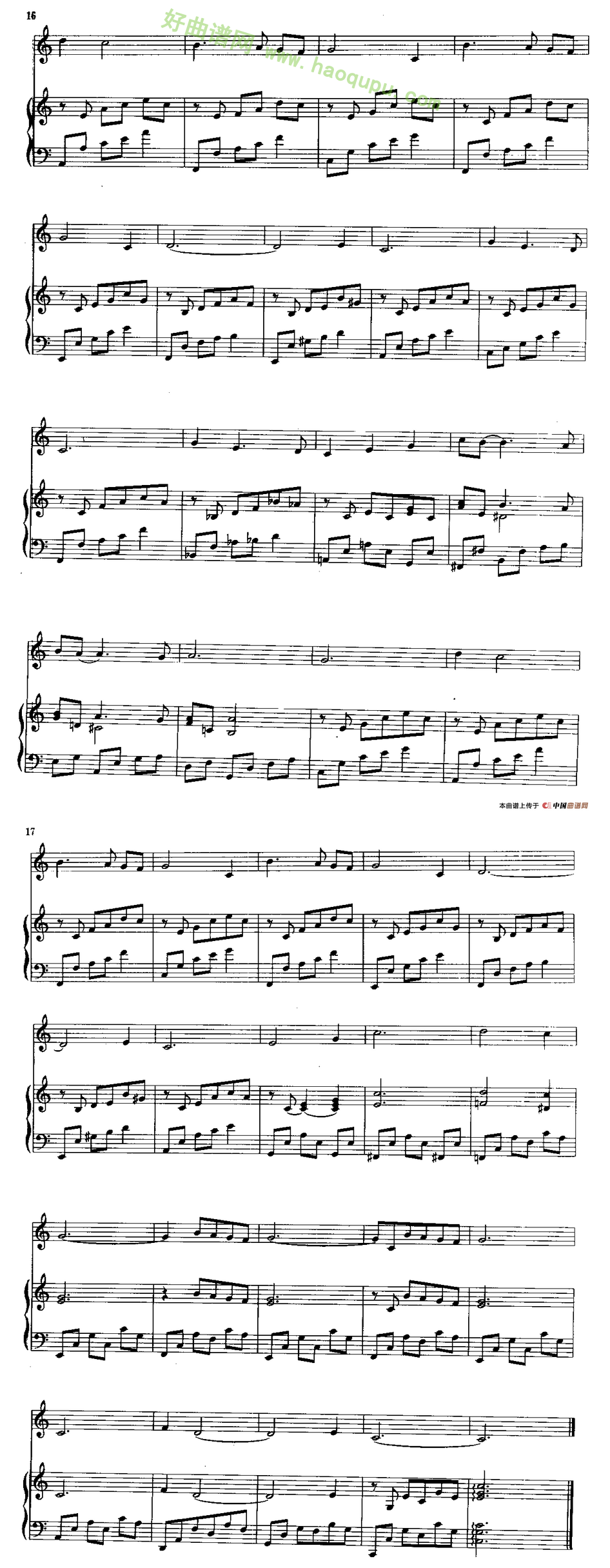 《月亮河》（口琴+钢琴伴奏）口琴简谱第2张