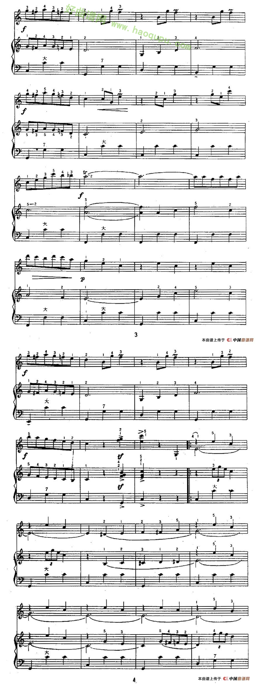 《杜鹃圆舞曲》（二重奏）手风琴曲谱第2张