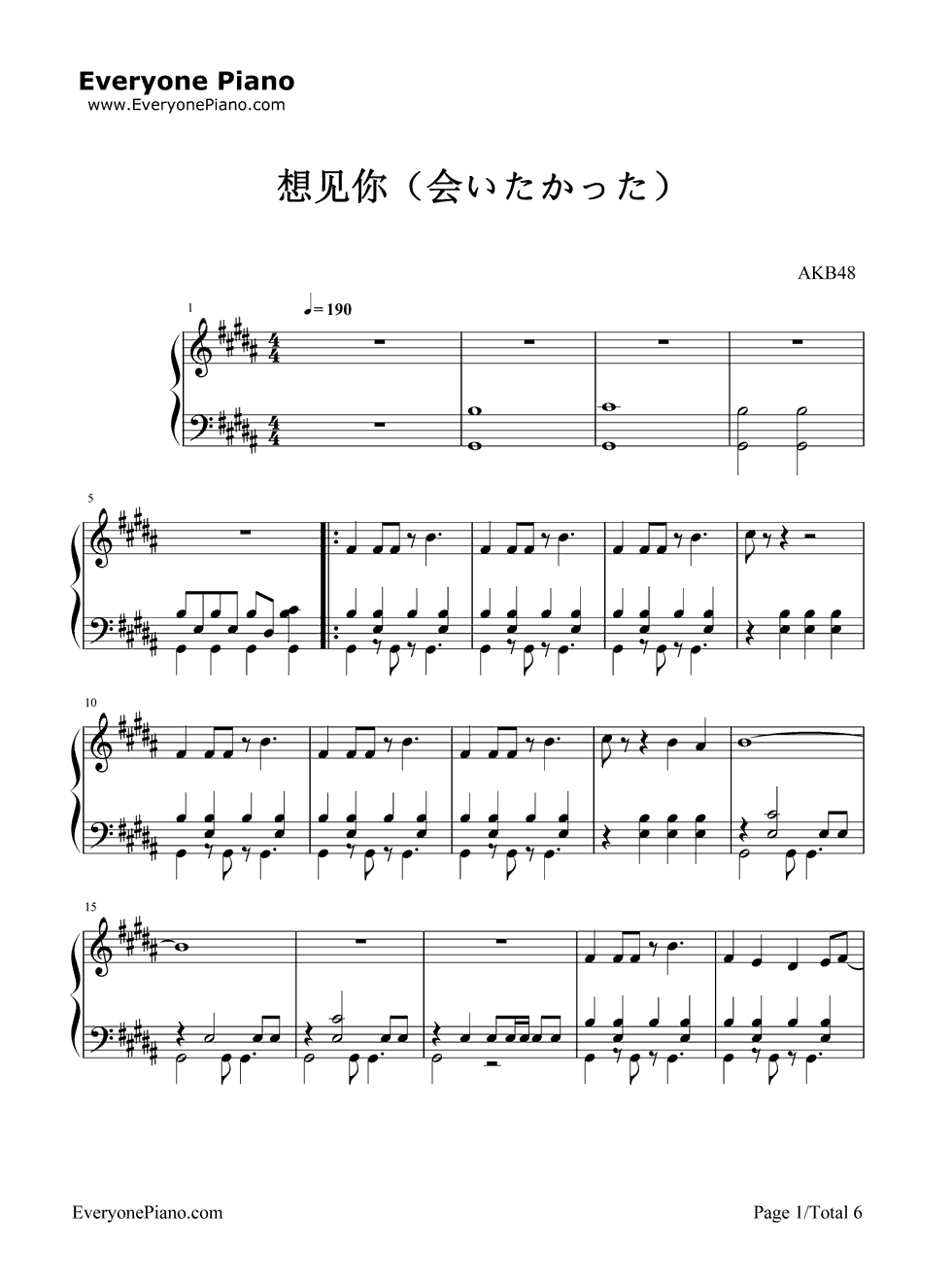 《想见你》（AKB48演唱） 钢琴谱第1张