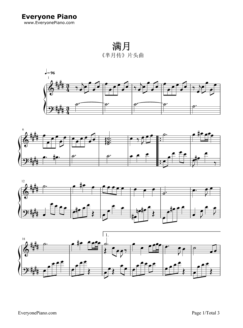 《满月》（芈月传片头曲）钢琴谱第1张