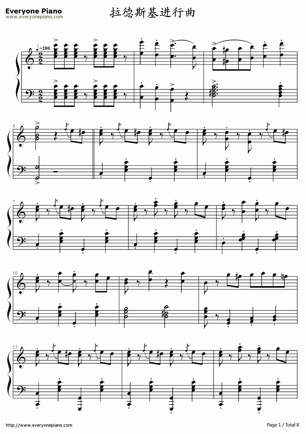 《拉德斯基进行曲》（新年音乐会钢琴独奏版）钢琴谱第1张
