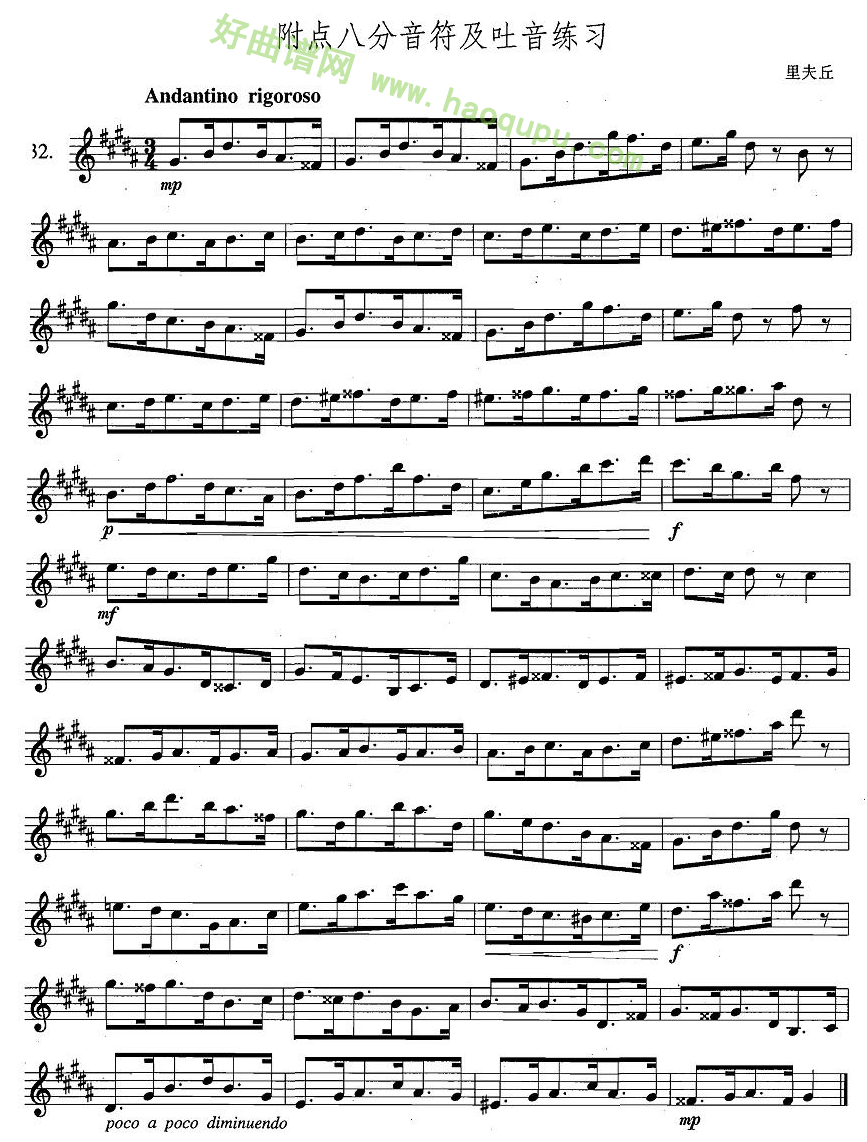 《萨克斯练习曲集》（4 —32）（附点八分音符及吐音练习萨克斯简谱第1张