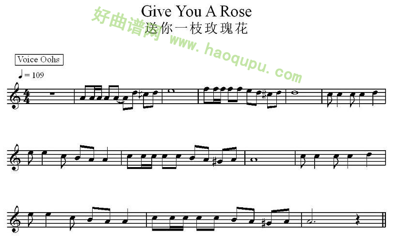 《送你一枝玫瑰花》 电子琴简谱第1张