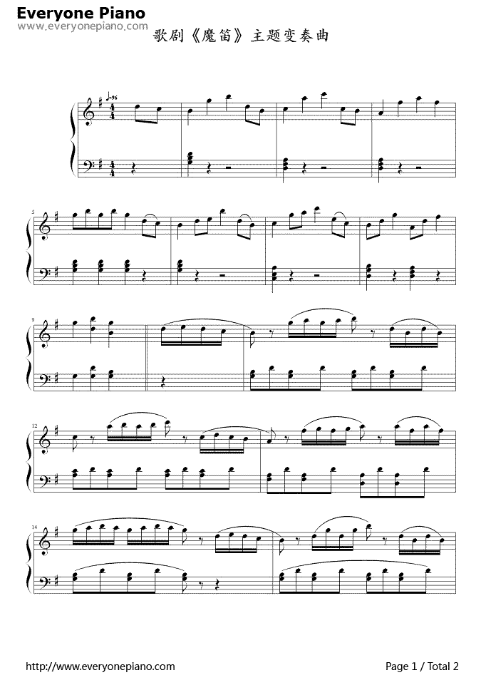 《魔笛》（Magic Flute）（莫扎特）钢琴谱第1张