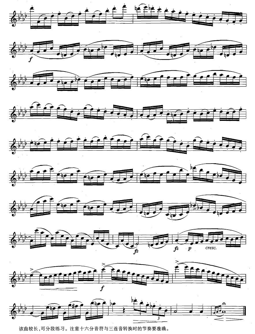 《萨克斯练习曲合集》（4 —22）（断音与重音练习）萨克斯简谱第2张