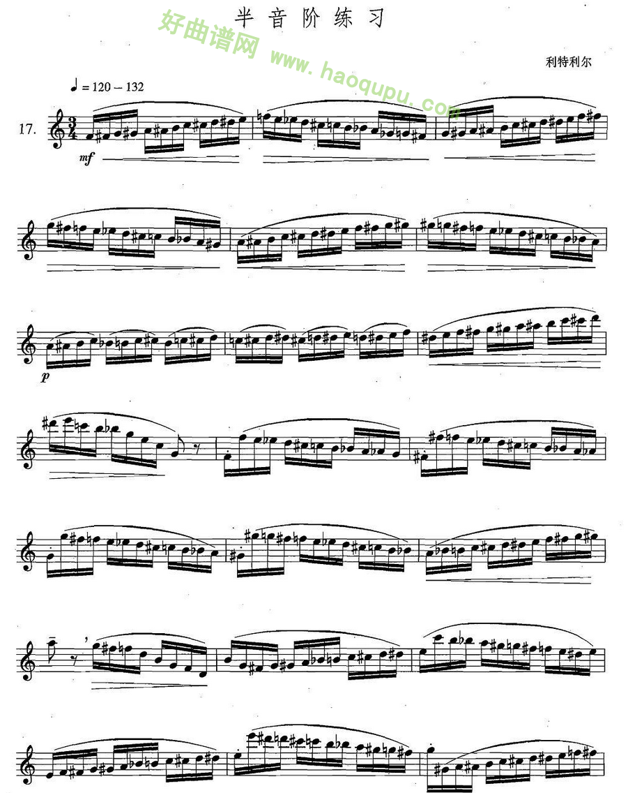 《萨克斯练习曲合集》（4—17）（半音阶练习）萨克斯简谱第1张