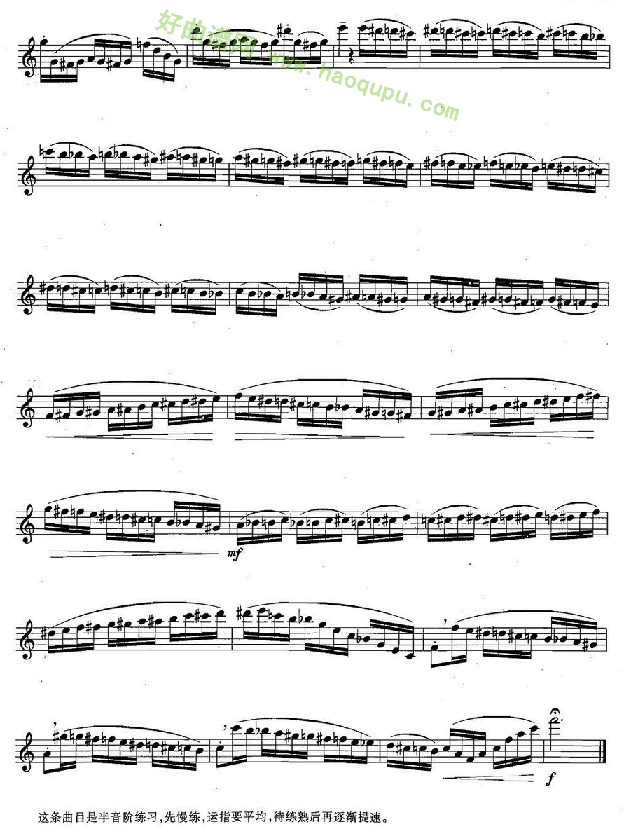 《萨克斯练习曲合集》（4—17）（半音阶练习）萨克斯简谱第2张