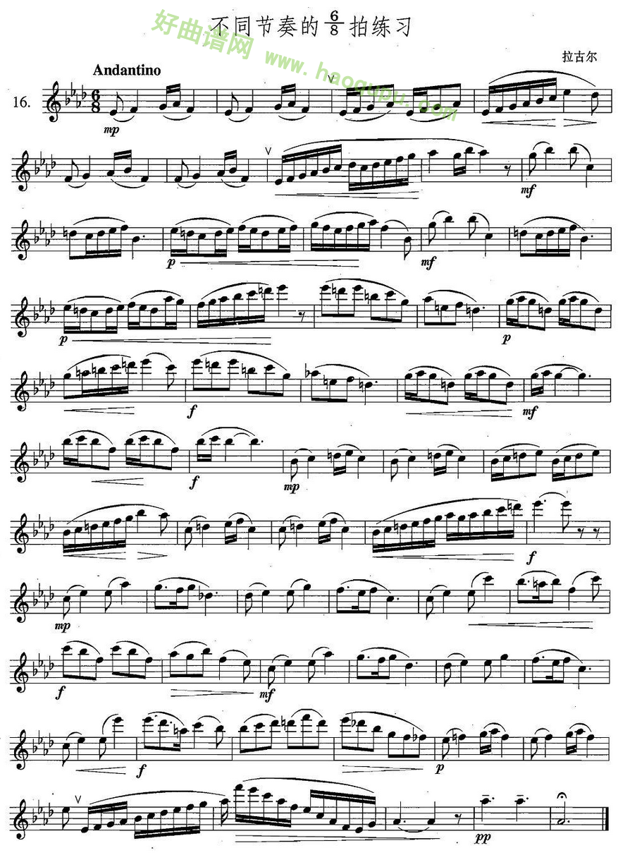 《萨克斯练习曲合集》（4—16）（不同节奏的8/6拍练习）萨克斯简谱第1张