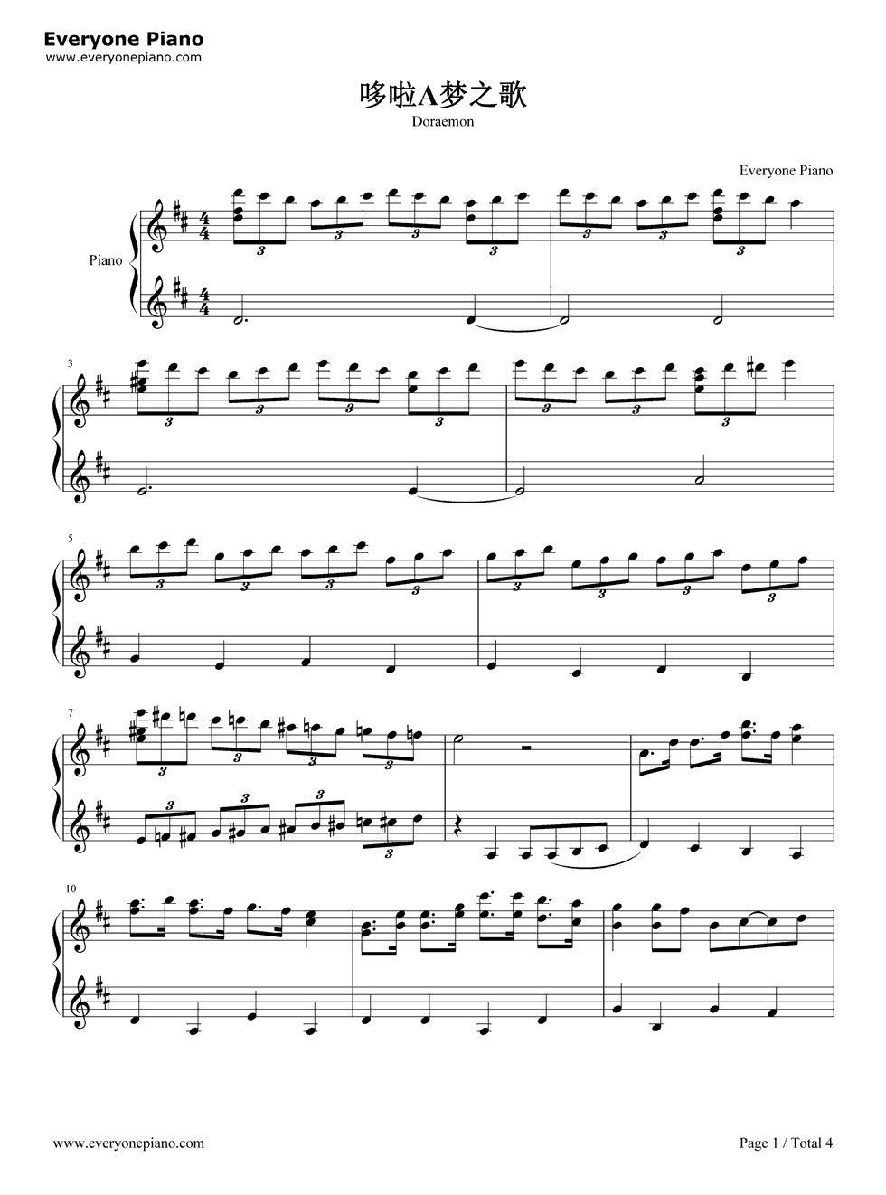 《哆啦A梦主题曲》钢琴谱第1张