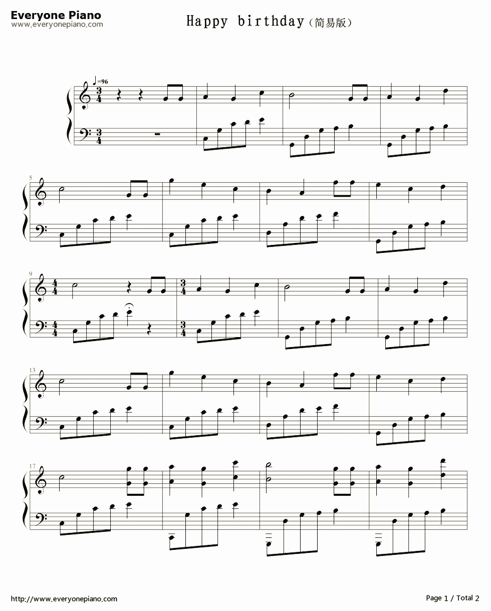 《生日快乐》（完整好听版）钢琴谱第1张