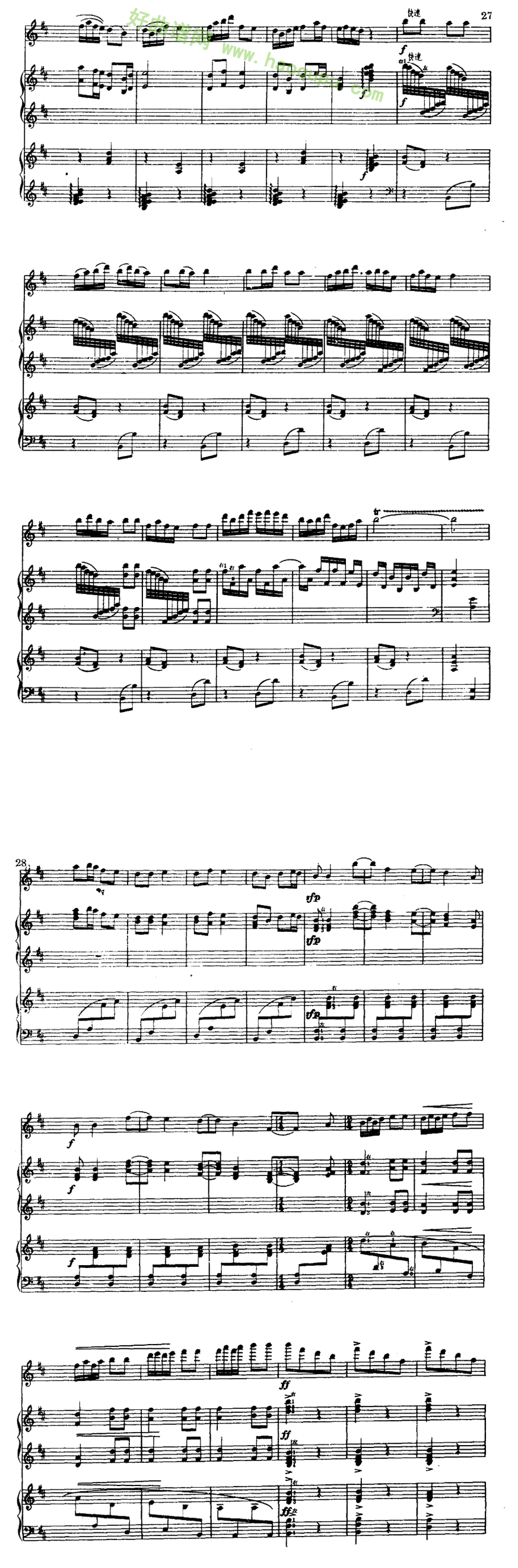 《春天来了》(高胡古筝三重奏)管乐总谱第4张