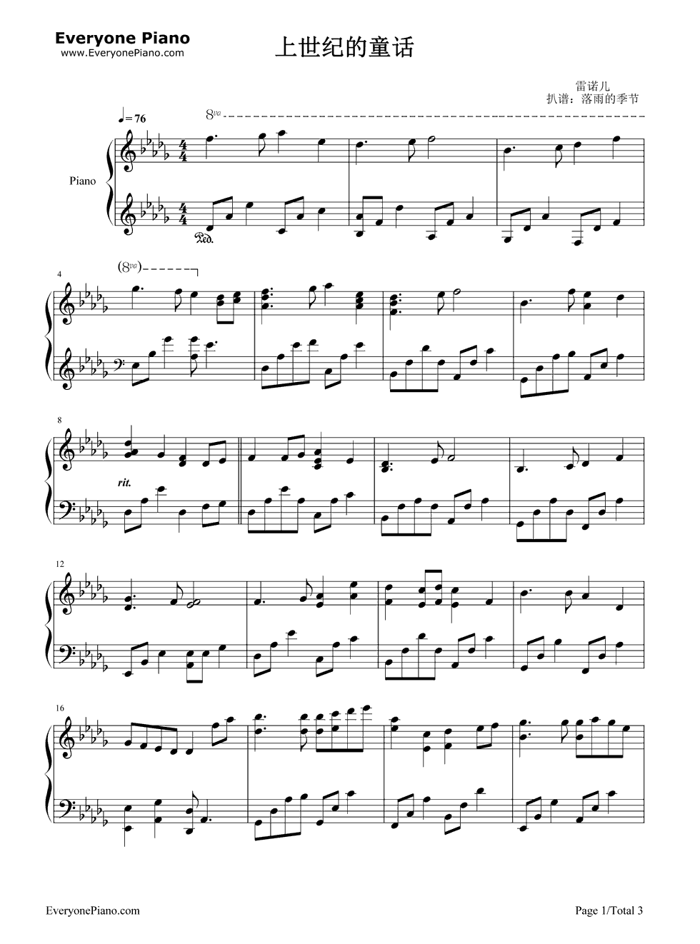 《上世纪的童话》（雷诺儿演唱）钢琴谱第1张