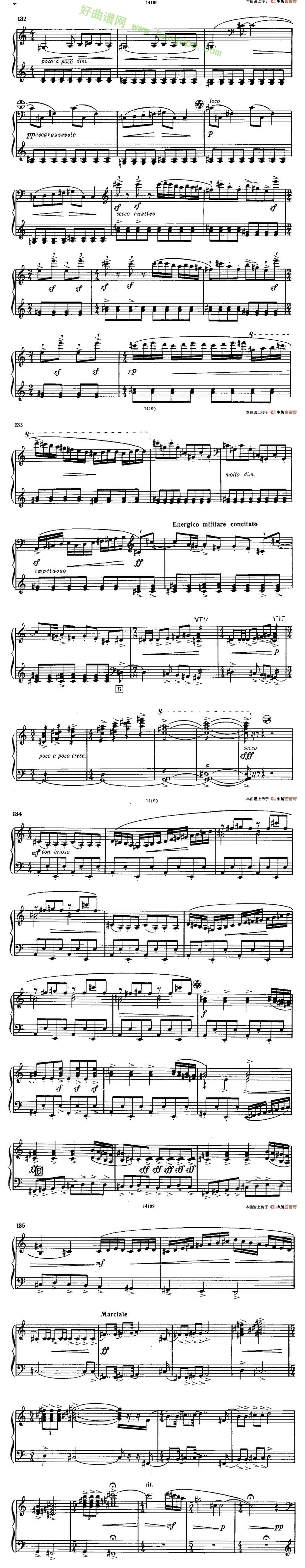《佐罗塔耶夫》（奏鸣曲二号）手风琴曲谱第2张