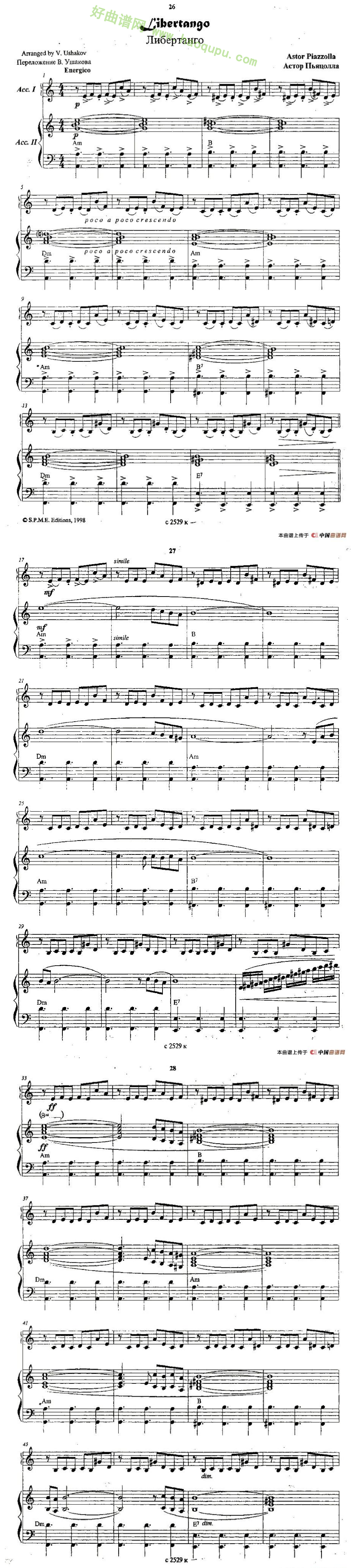 《自由探戈二重奏》（俄罗斯原版谱）手风琴曲谱第1张